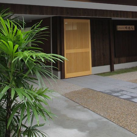 Guesthouse Jiyujin Kyoto Exterior photo