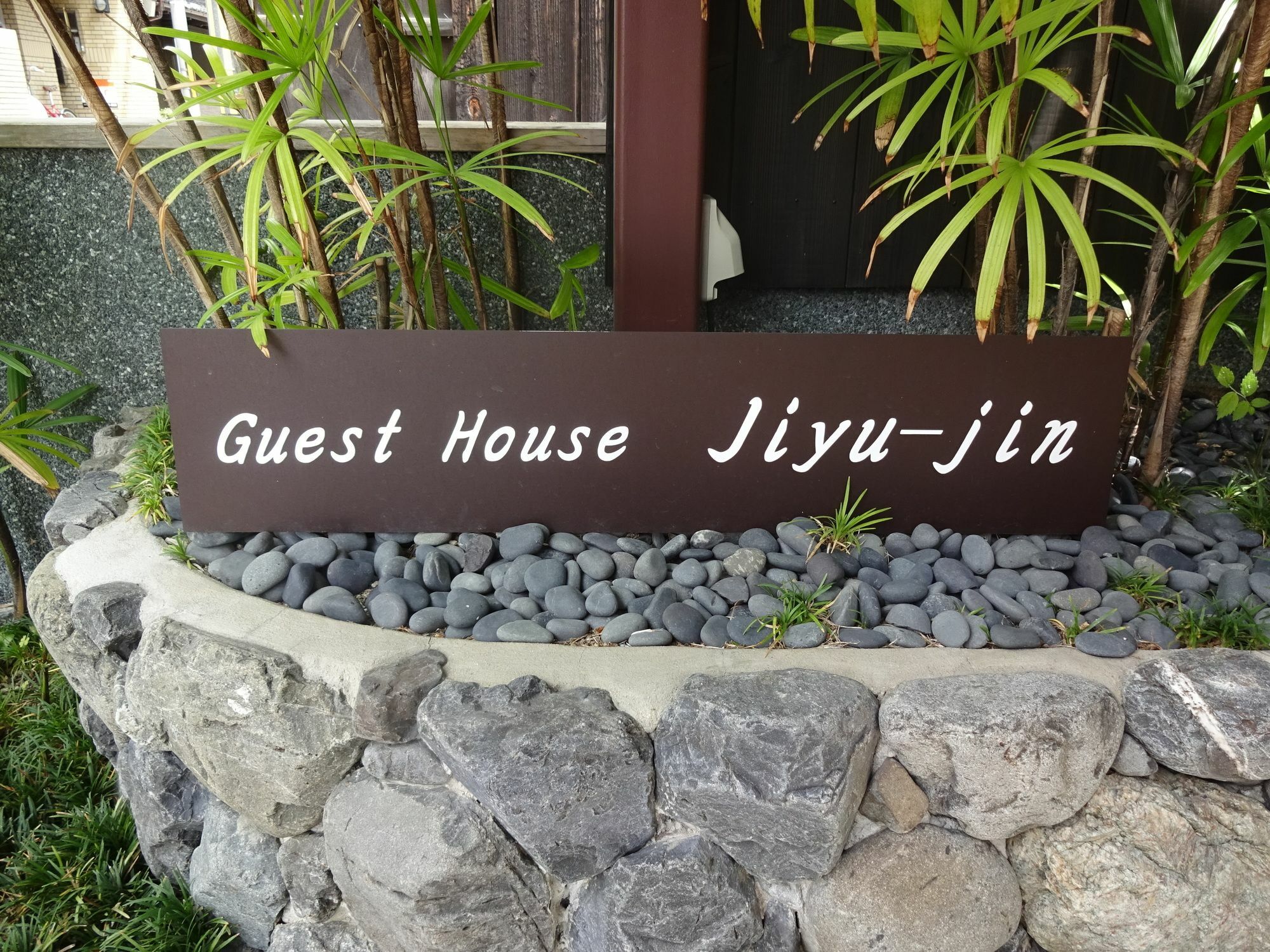 Guesthouse Jiyujin Kyoto Exterior photo