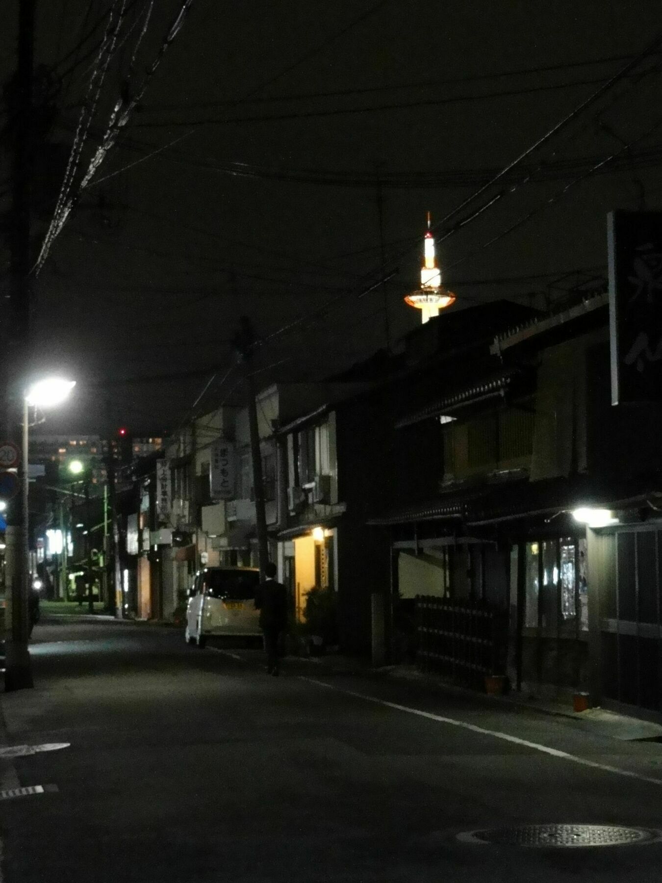 Guesthouse Jiyujin Kyoto Exterior photo
